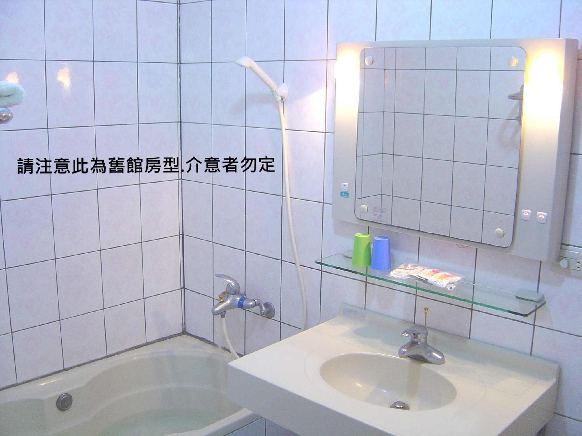 谷關明高溫泉 Mingao Hot Spring Resort Hoping Kültér fotó