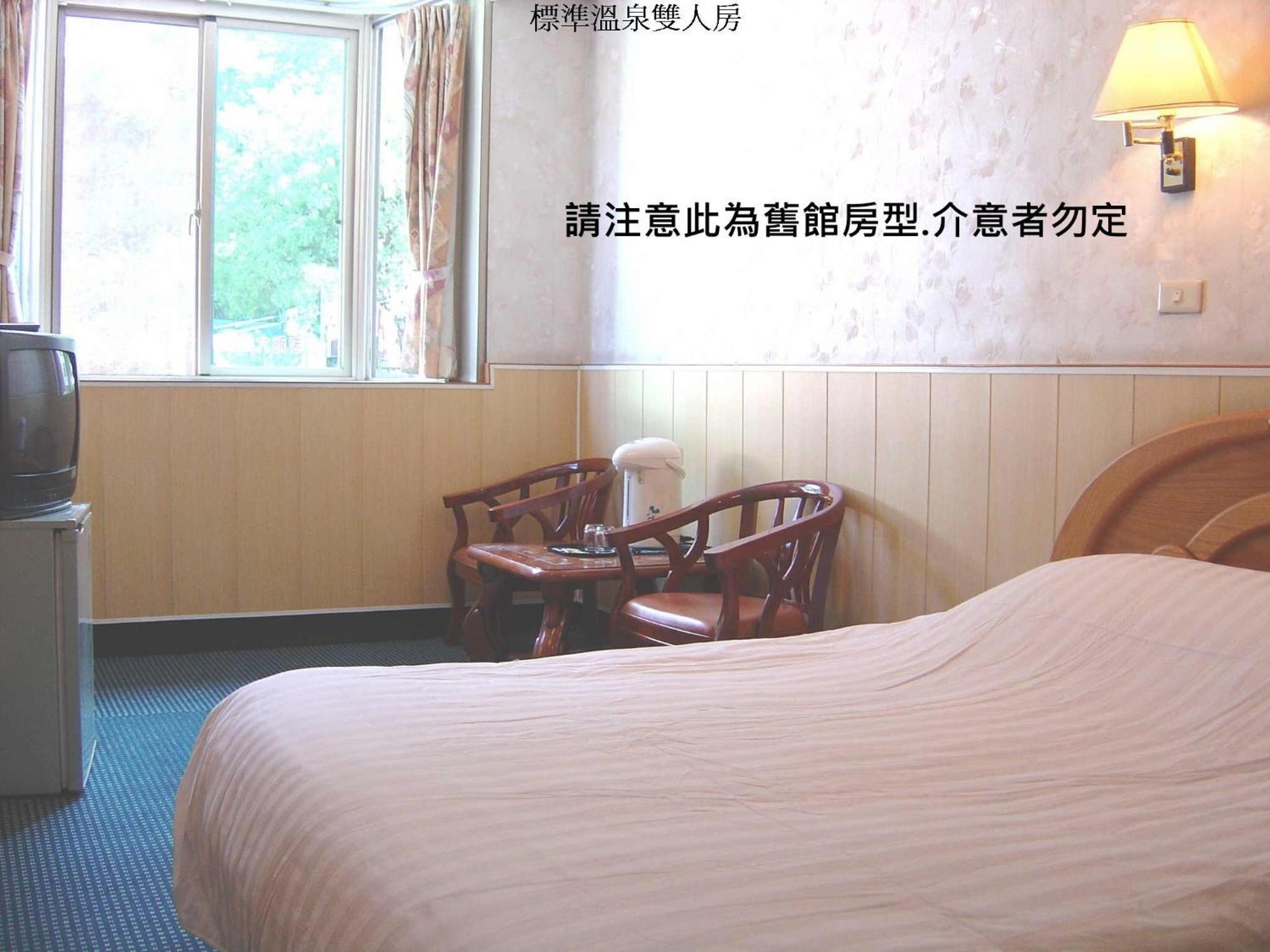 谷關明高溫泉 Mingao Hot Spring Resort Hoping Kültér fotó